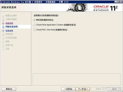 oracle for windows 11.2.0.1升级到11.2.0.4