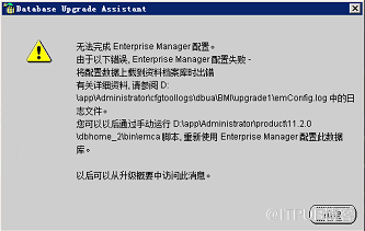 oracle for windows 11.2.0.1升级到11.2.0.4