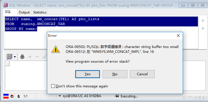 oracle 12C wmsys.wm_concat()函數(shù)