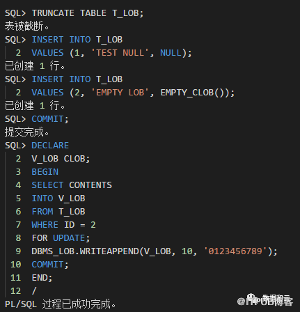 【恩墨学院】空与非空 EMPTY_LOB和NULL的区别