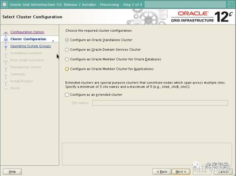 【恩墨学院】5分钟速成Oracle 12.2 RAC 专家