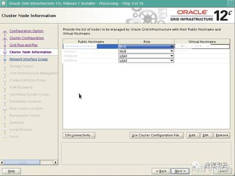 【恩墨学院】5分钟速成Oracle 12.2 RAC 专家