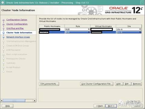 【恩墨学院】5分钟速成Oracle 12.2 RAC 专家