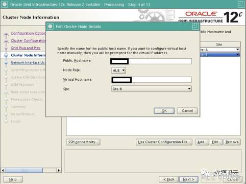 【恩墨学院】5分钟速成Oracle 12.2 RAC 专家