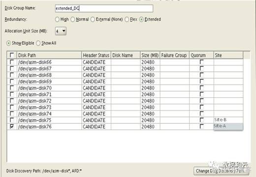 【恩墨學(xué)院】5分鐘速成Oracle 12.2 RAC 專家