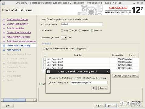 【恩墨学院】5分钟速成Oracle 12.2 RAC 专家