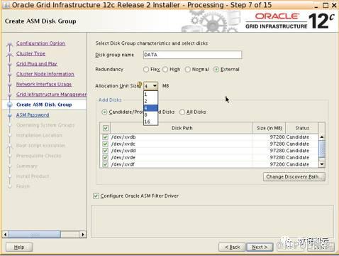 【恩墨学院】5分钟速成Oracle 12.2 RAC 专家