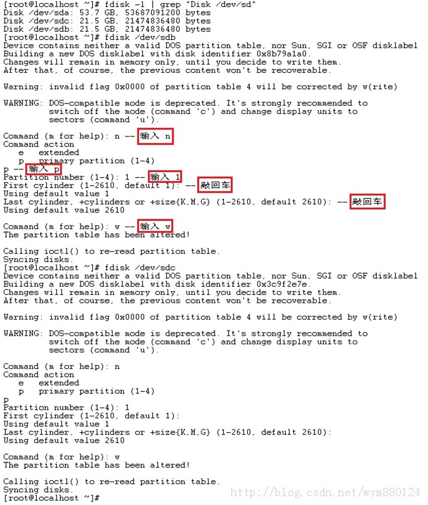 【ASM】Oracle ASM + 11gR2 + RHEL6.5 安装