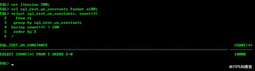 使用remove_constants工具查看Oracle是否使用绑定变量