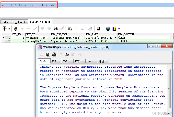 使用SQL*Loader導入CLOB和BLOB數據使用案例