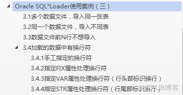 Oracle SQL*Loader使用案例（三）