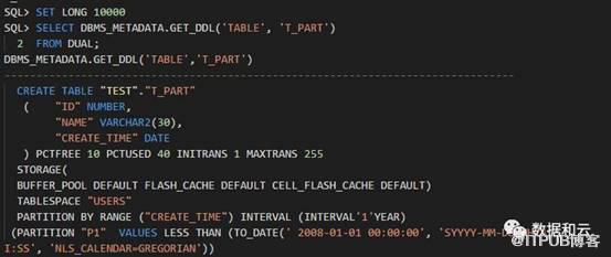 【恩墨学院】 INTERVAL分区升级了，你知道吗？！