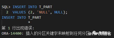 【恩墨学院】 INTERVAL分区升级了，你知道吗？！