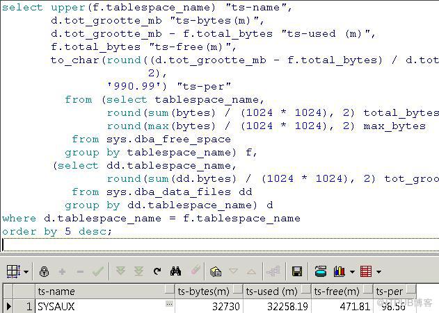 oracle 11g sysaux表空间使用率非常高的问题解决