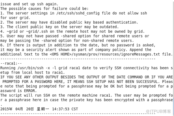 Oracle 11g R2+ RAC+ ASM+ OracleLinux6.4安装详解（1）前期准备