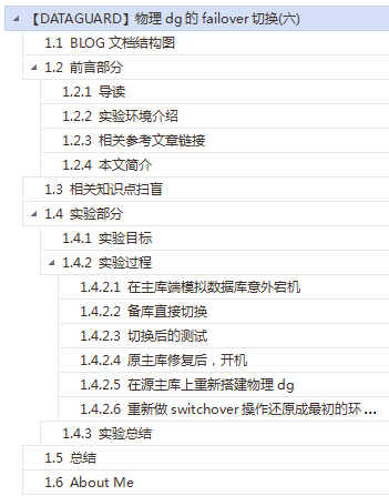 【DATAGUARD】物理dg的failover切换(六)