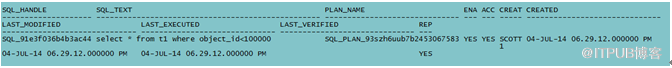 数据库中sql plan baseline怎么用