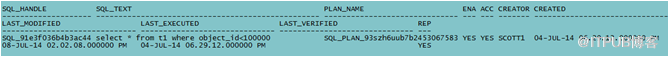 数据库中sql plan baseline怎么用