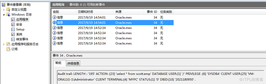 如何分析Oracle SYSDBA审核