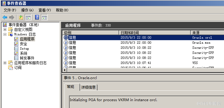 Oracle系統(tǒng)默認(rèn)的審核是怎樣的