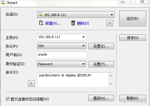 怎么安装单实例数据库Oracle 11G