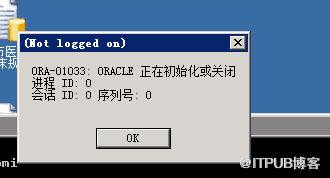 ORACLE中startup报错的示例分析