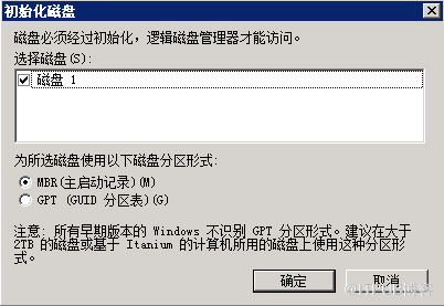 Window下如何安装Oracle ASM单实例数据库