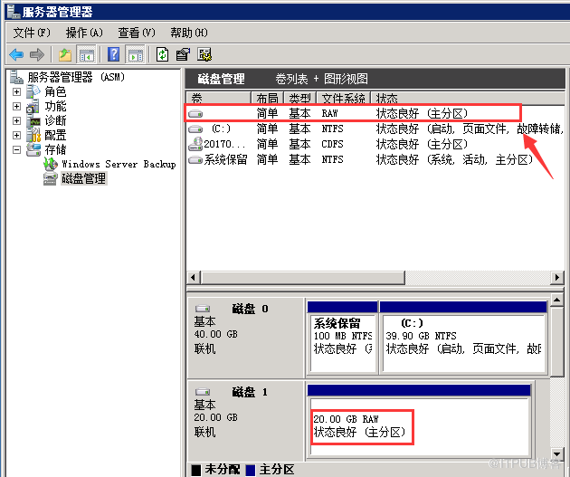 Window下如何安装Oracle ASM单实例数据库