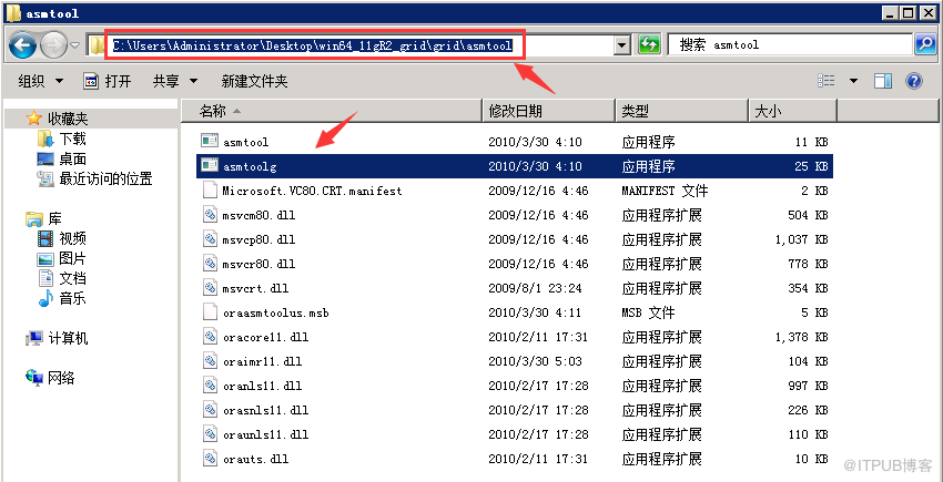 Window下如何安装Oracle ASM单实例数据库