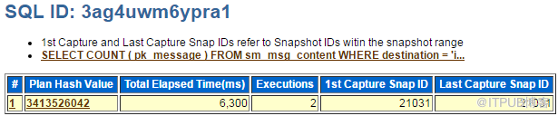 Oracle中怎么获取SQL执行计划