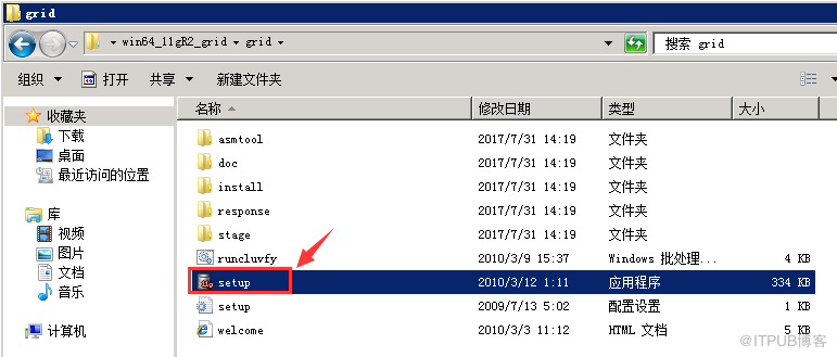 Window下如何安装Oracle ASM单实例数据库