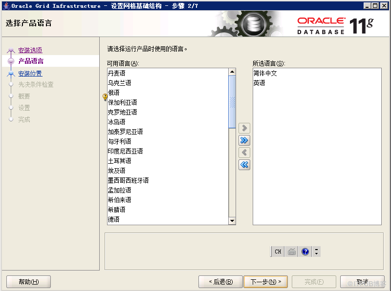 Window下如何安装Oracle ASM单实例数据库