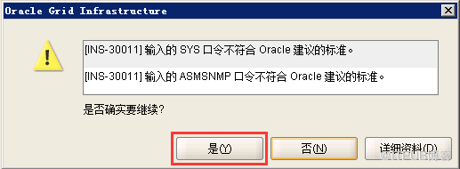 Window下如何安装Oracle ASM单实例数据库