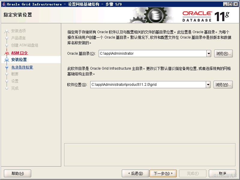 Window下如何安装Oracle ASM单实例数据库