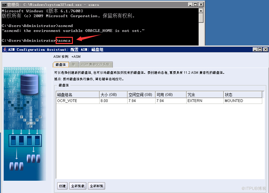 Window下如何安装Oracle ASM单实例数据库