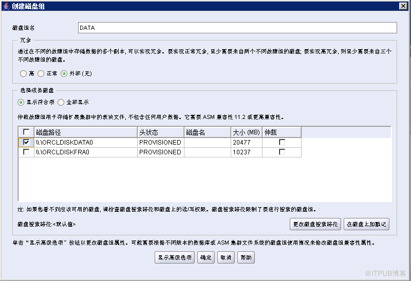 Window下如何安装Oracle ASM单实例数据库