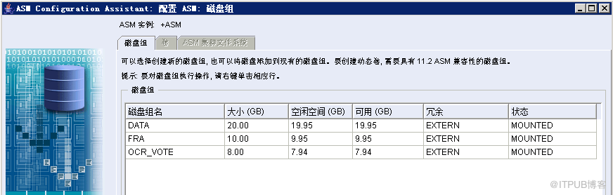 Window下如何安装Oracle ASM单实例数据库