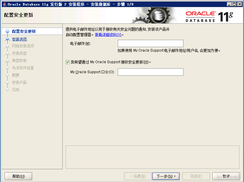 Window下如何安装Oracle ASM单实例数据库