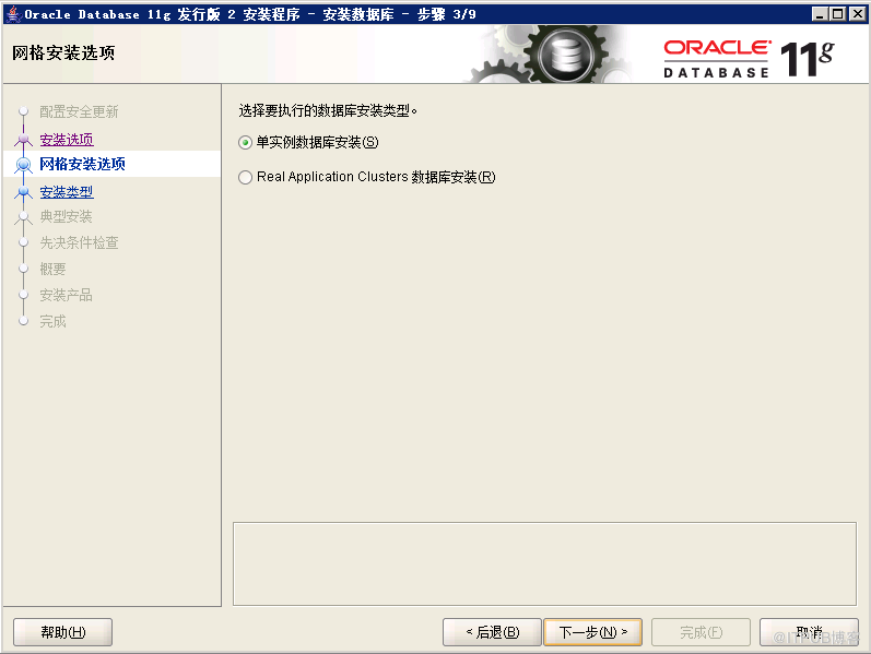 Window下如何安装Oracle ASM单实例数据库