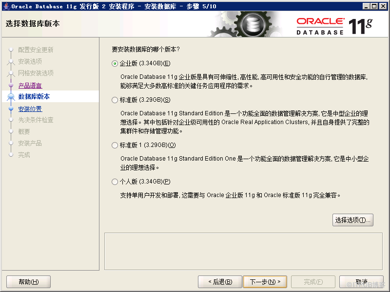 Window下如何安装Oracle ASM单实例数据库