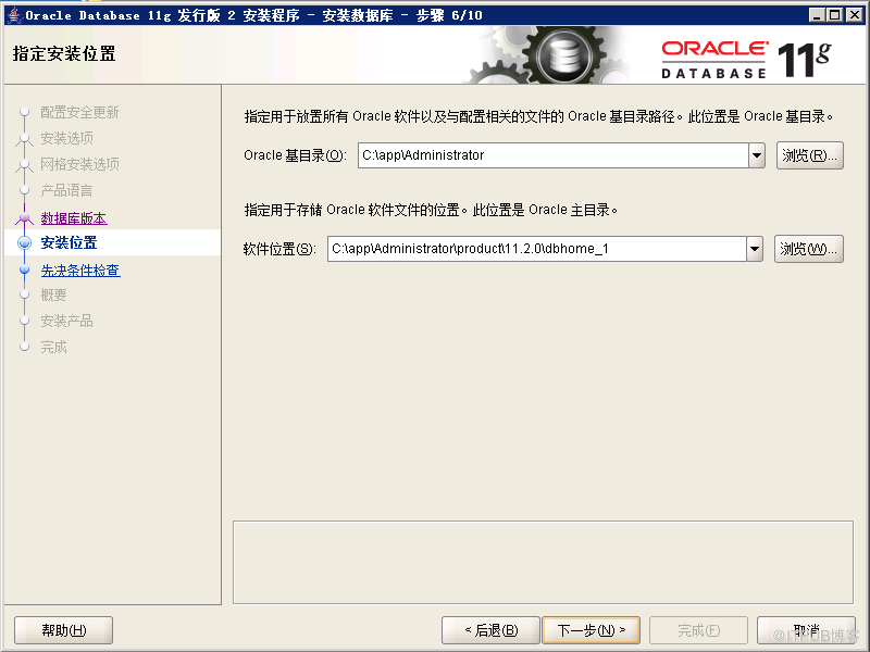 Window下如何安装Oracle ASM单实例数据库