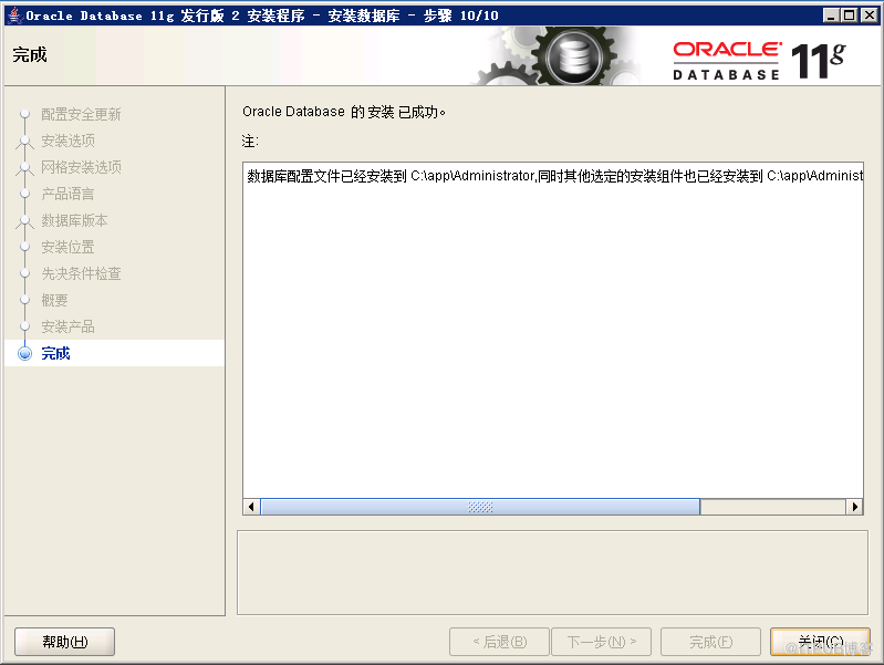 Window下如何安装Oracle ASM单实例数据库