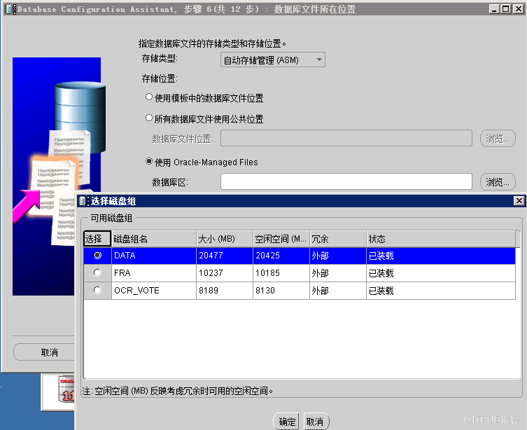 Window下如何安装Oracle ASM单实例数据库