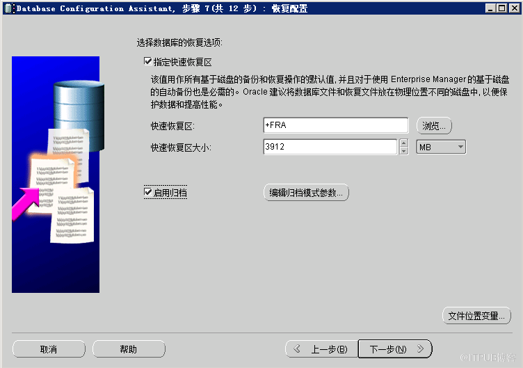 Window下如何安装Oracle ASM单实例数据库