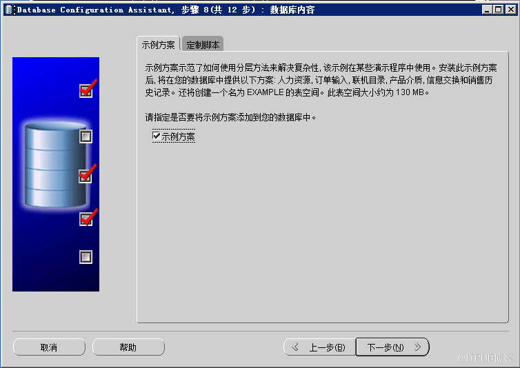 Window下如何安装Oracle ASM单实例数据库