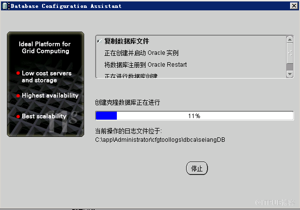 Window下如何安装Oracle ASM单实例数据库