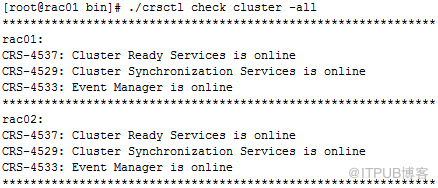 Oracle数据库(RAC)巡检报告