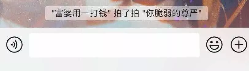 微信“拍一拍”功能是產品經理拍腦子想出來的嗎？