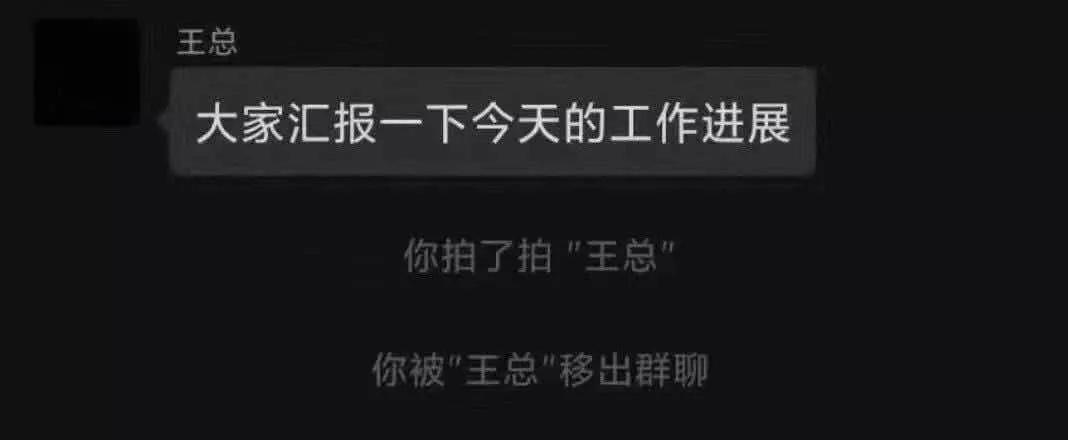 微信“拍一拍”功能是產品經理拍腦子想出來的嗎？