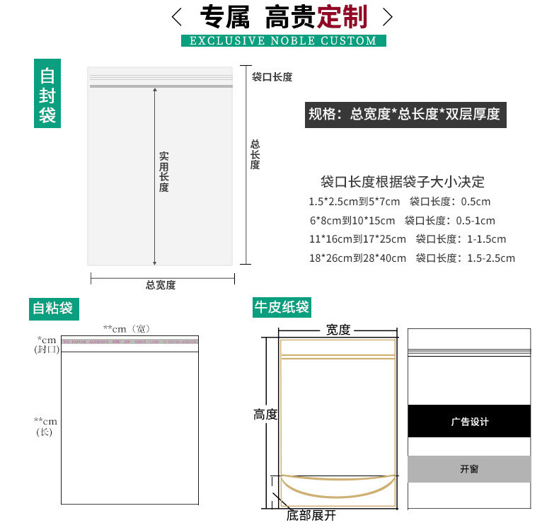 中药自立吸嘴袋中药液体包装袋药汤凉茶包装袋 一次性便携中药袋